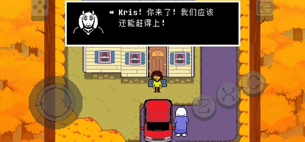 三角符文第一章