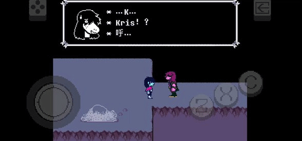 三角符文第一章