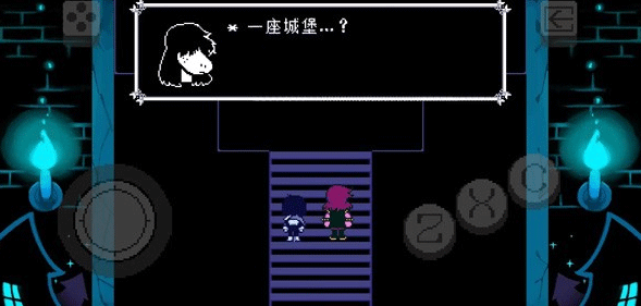 三角符文第一章