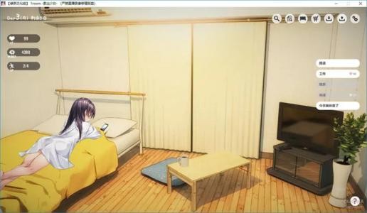 家出少女1.2.3汉化版下载