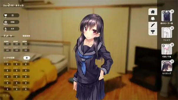 家出少女1.2.3汉化