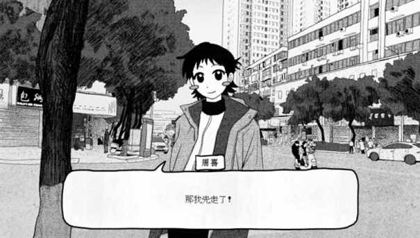 纸房子手机版下载