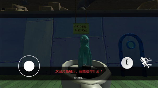 逃离蟹堡王手机版