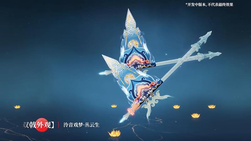 《永劫无间》S8天罗赛季上线时间介绍