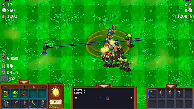 僵尸战记无限版