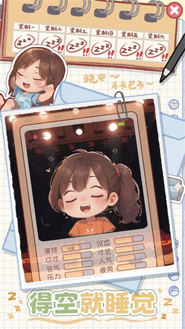 校园时光录无广告版