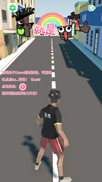 哥就是甲亢正版免费下载