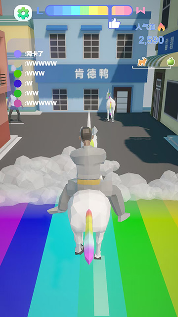 哥就是甲亢正版免费下载