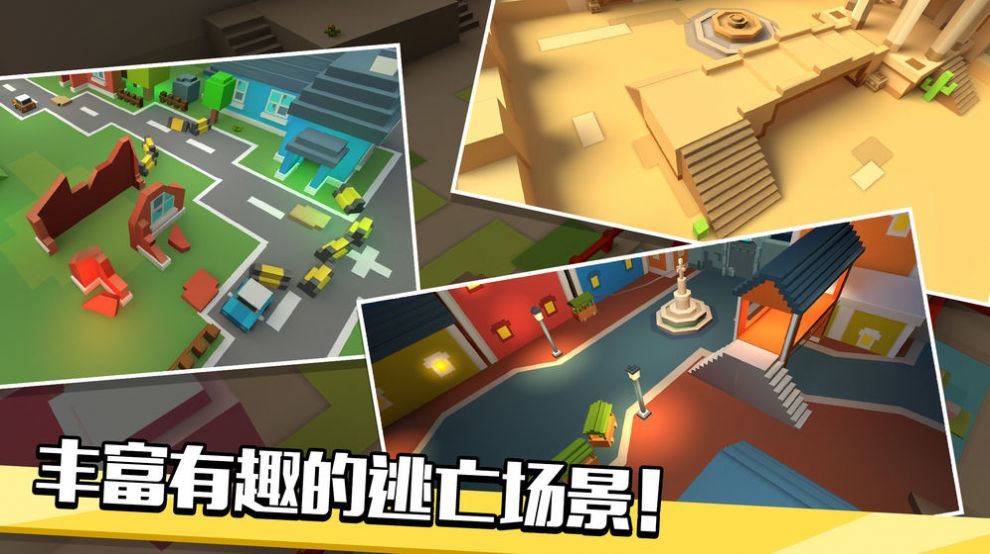 丧尸逃生指南下载手机版