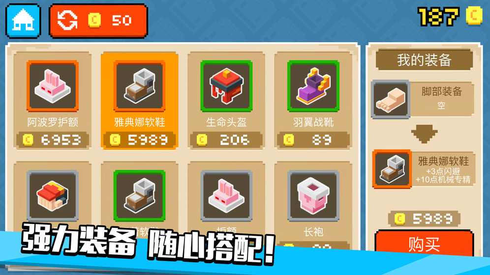 丧尸逃生指南下载手机版