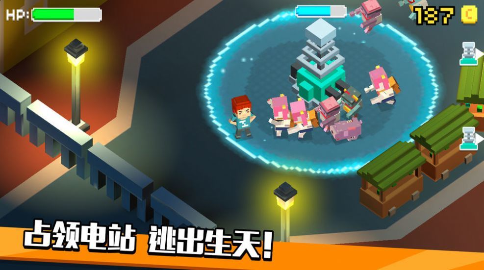 丧尸逃生指南下载手机版