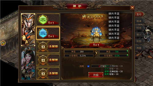 霸者大陆无限资源版