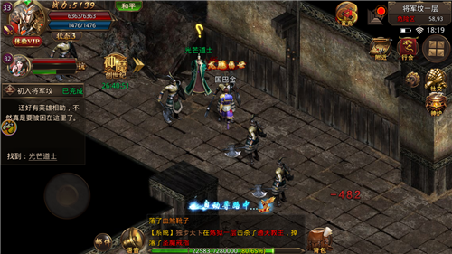 霸者大陆无限资源版