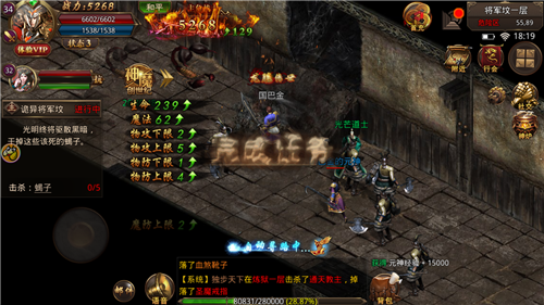 霸者大陆无限资源版