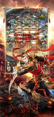 屠龙传说手机版