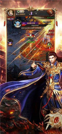 屠龙传说手机版