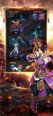 屠龙传说手机版