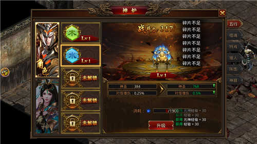 屠龙传说互通版 屠龙传说互通版