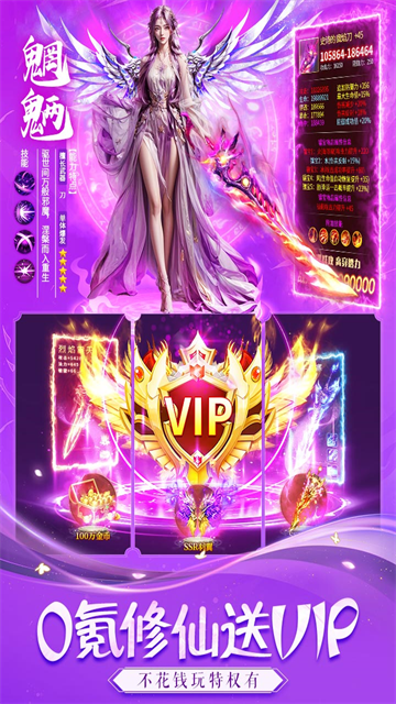 永夜魔君最新版