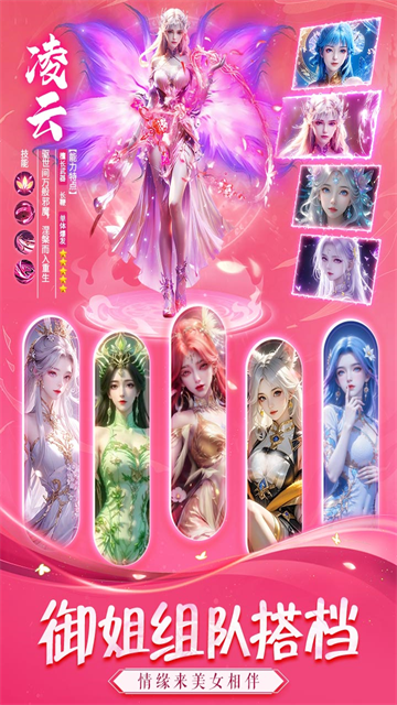 永夜魔君最新版