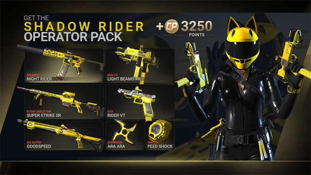 战术大师2025最新版