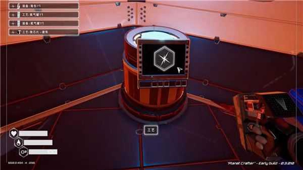 星球工匠手机版