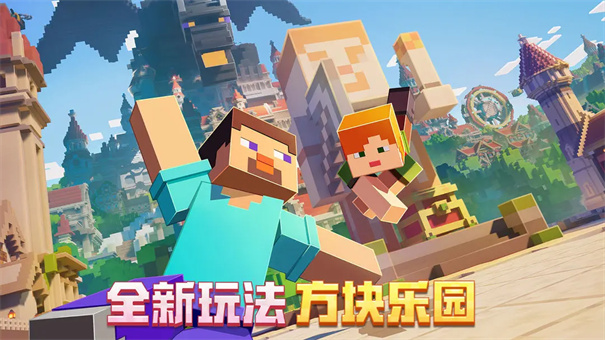 我的世界珍妮模组资源包下载手机版