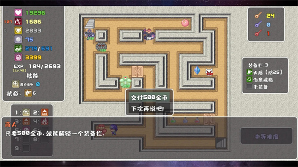 魔塔勇者九州帝皇篇最新版