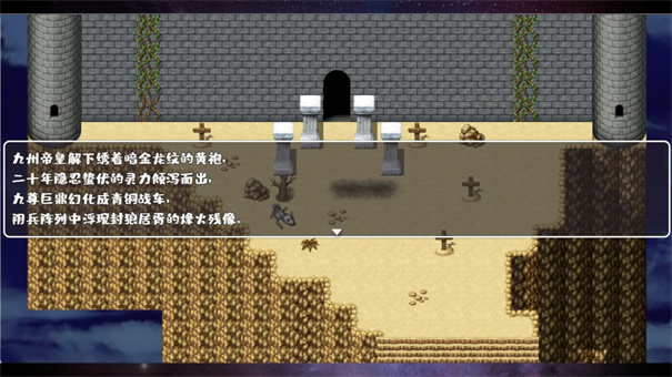 魔塔勇者九州帝皇篇最新版