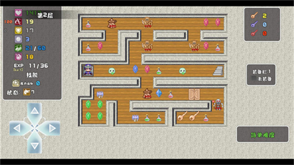 魔塔勇者九州帝皇篇