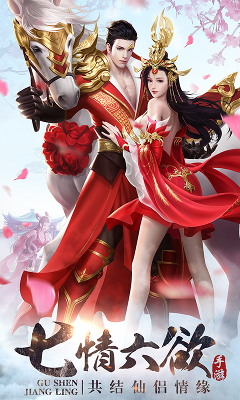 弑神斩仙最新版