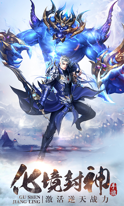 弑神斩仙最新版