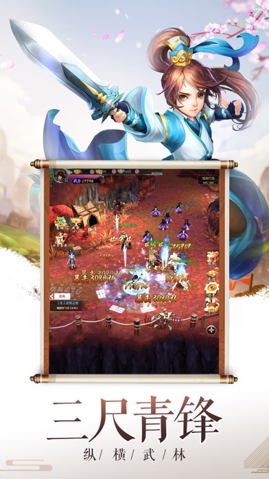 沧海昆仑最新版