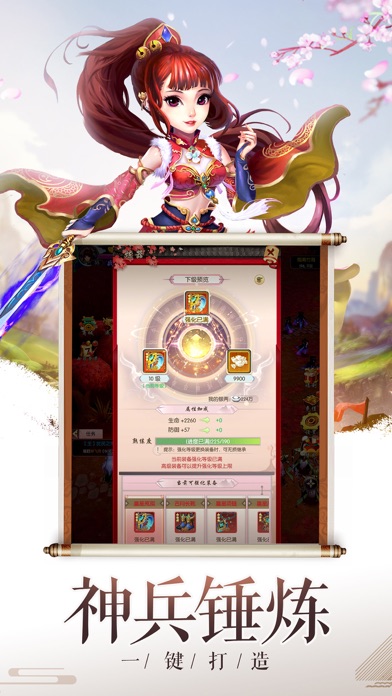 沧海昆仑最新版