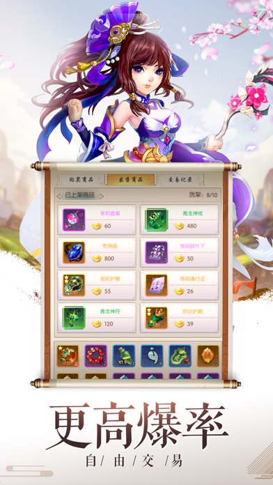 沧海昆仑最新版