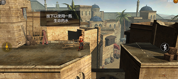 波斯王子影与火