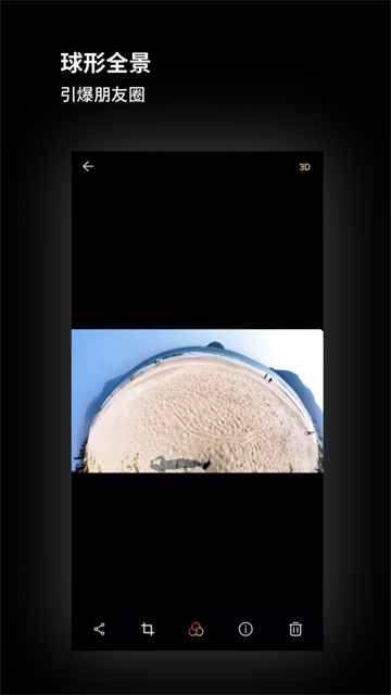 广角相机免费版