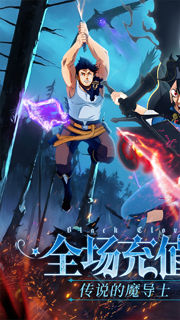 天逆无限金币版