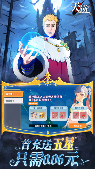 天逆无限金币版