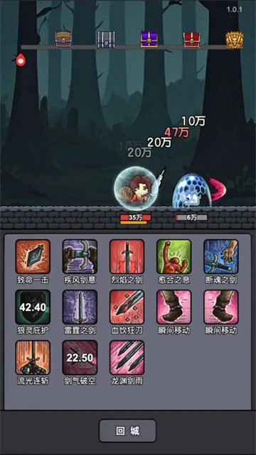 斩龙大剑下载手机版