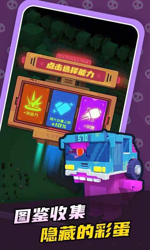 幽异森林下载手机版