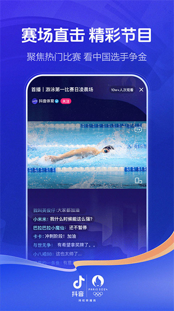 抖音无限抖币版下载最新