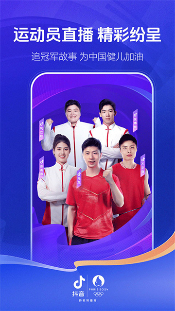 抖音无限抖币版下载最新