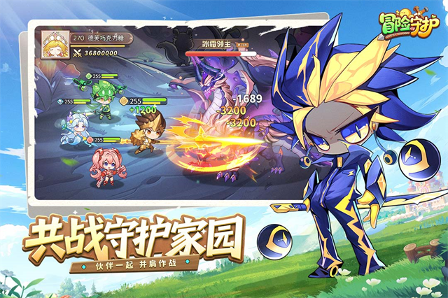 冒险守护下载手机版