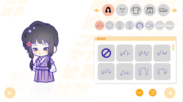 太太我喜欢你游戏手机版