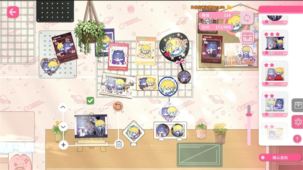 太太我喜欢你游戏手机版