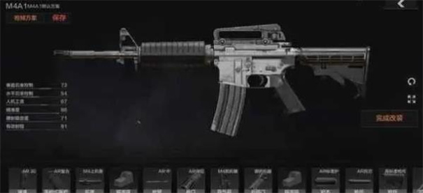 暗区突围单机版