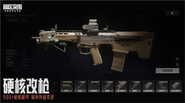 暗区突围单机版 暗区突围单机版