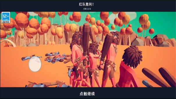 全面战争模拟器手机版下载