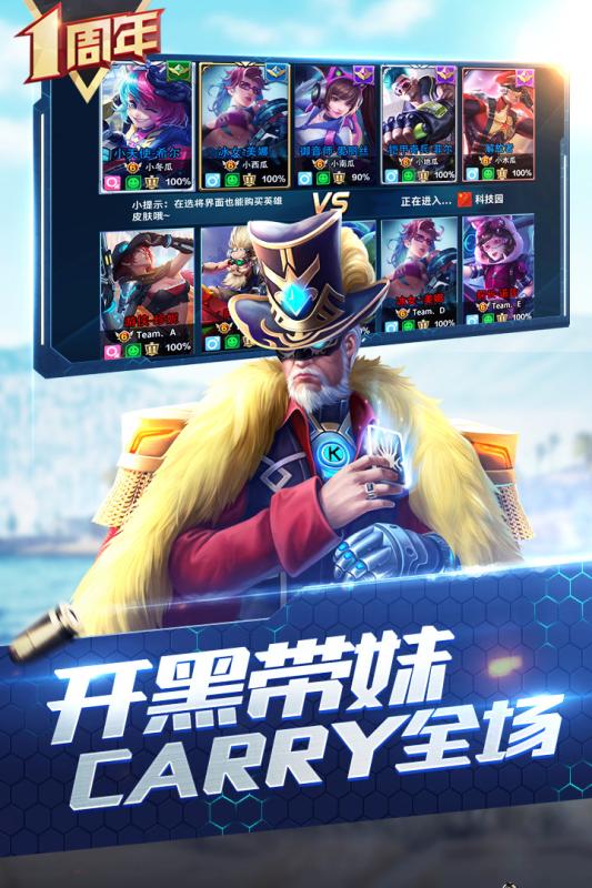 枪神对决2025正版下载